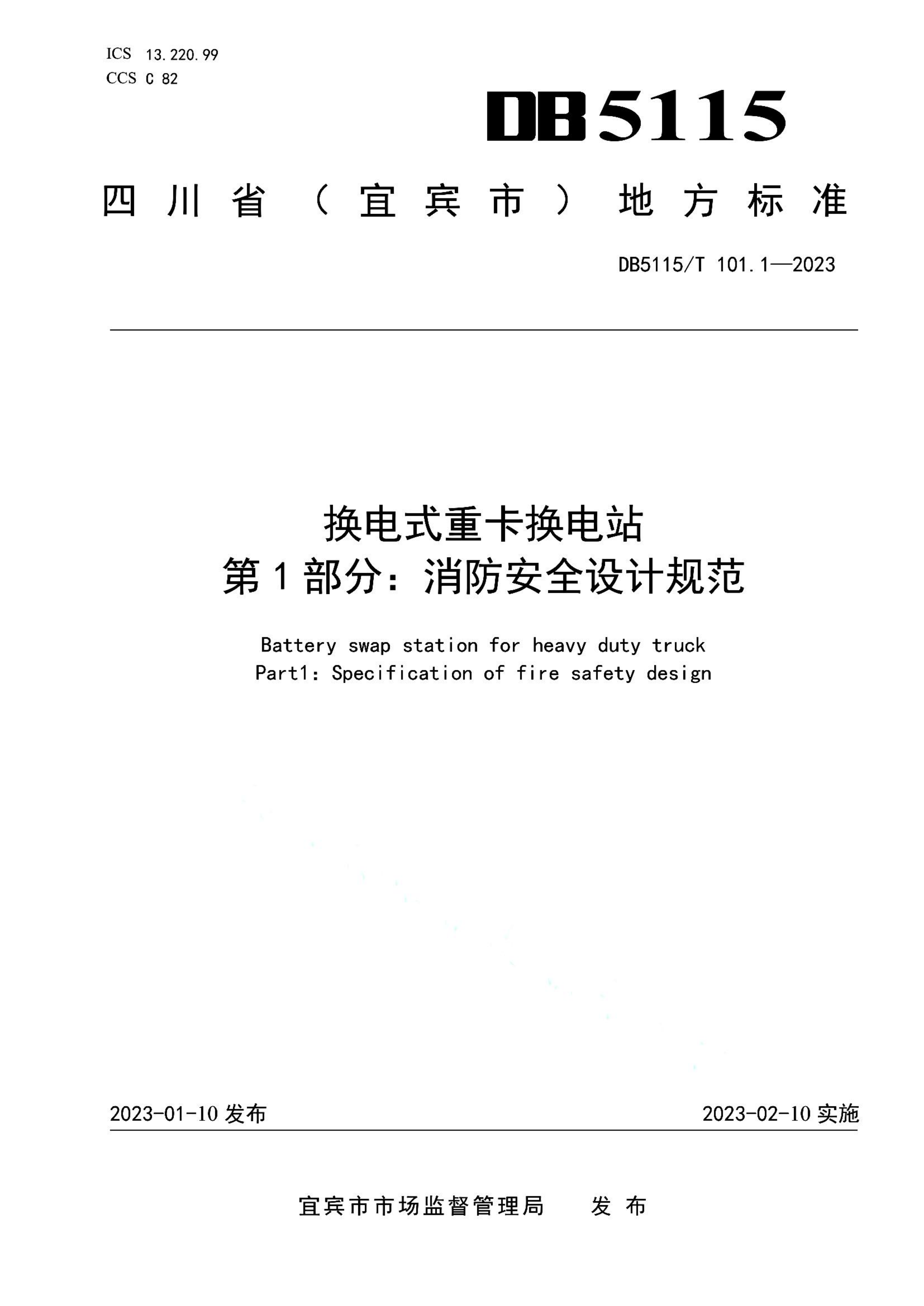 资源详情图